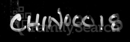 湖南杜氏族谱-永丰杜氏族谱 [2卷].pdf电子版插图1