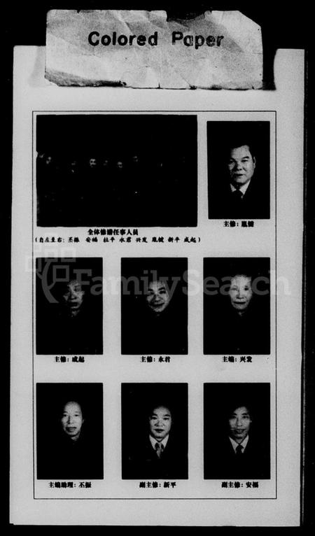 湖南杜氏族谱-永丰杜氏族谱 [2卷].pdf电子版插图5