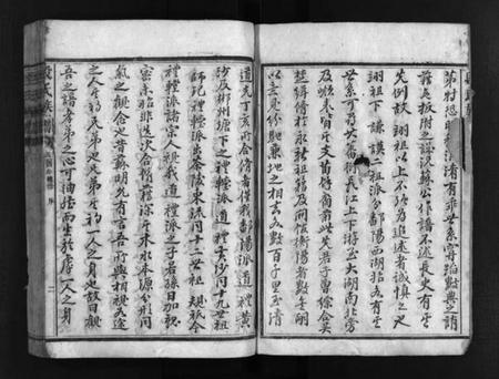 湖南段氏族谱-段氏续修族谱 [3卷,首1卷].pdf电子版插图3