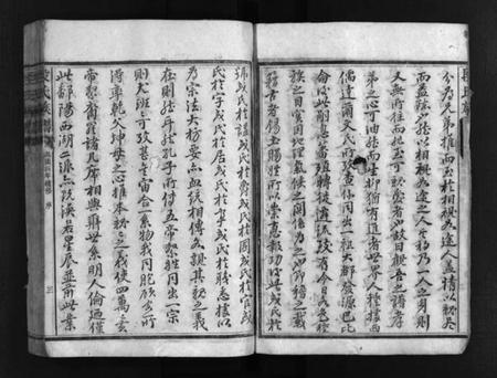 湖南段氏族谱-段氏续修族谱 [3卷,首1卷].pdf电子版插图4