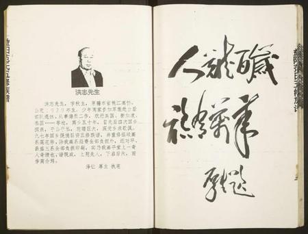 湖南范氏族谱-益阳范氏五修族谱 [按系分卷,首1卷].pdf电子版插图3