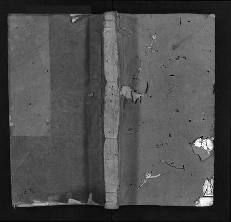 湖南方氏族谱-方氏族谱 [8册].pdf电子版插图1