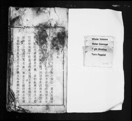 湖南龚氏族谱-龚氏族谱.pdf电子版插图2