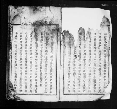 湖南龚氏族谱-龚氏族谱.pdf电子版插图3