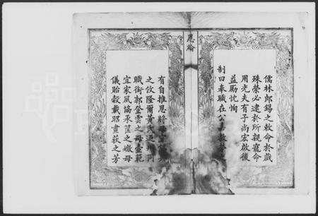 湖南郭氏族谱-中湘金霞山沙头郭氏七修族谱.pdf电子版插图5