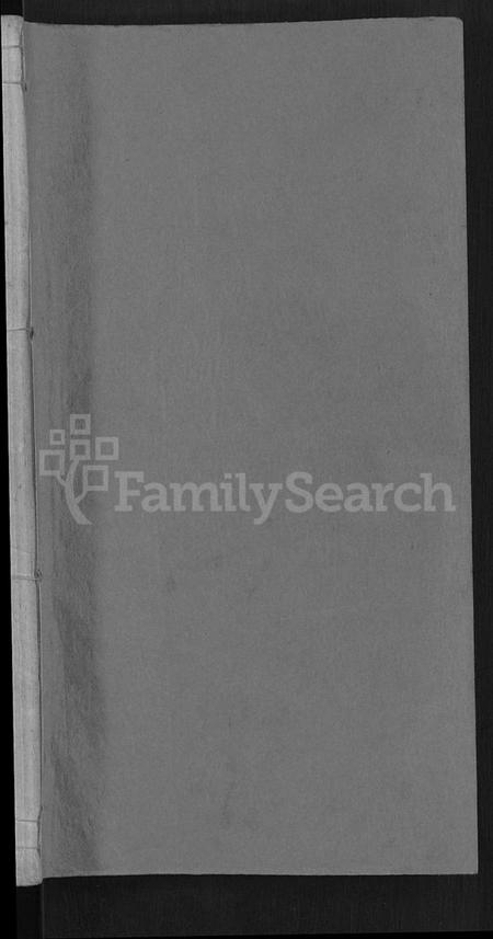 湖南郭氏族谱-资阳郭氏洪淳支谱 [30卷,首1卷].pdf电子版插图1