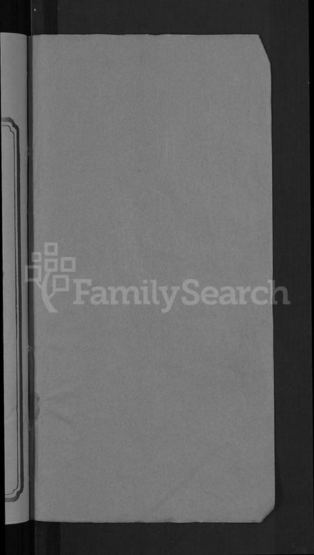 湖南郭氏族谱-资阳郭氏洪淳支谱 [30卷,首1卷].pdf电子版插图2