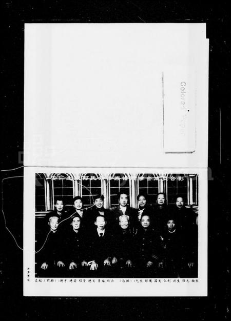 湖南何氏族谱-何氏土坡族六修族谱 [2卷].pdf电子版插图5