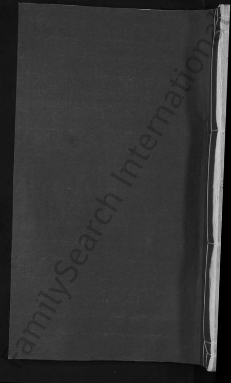 江西戴氏族谱-马源戴氏支谱 [12卷首末各1卷].pdf电子版