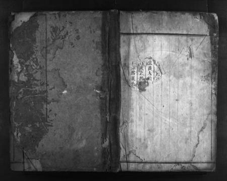 湖南何氏族谱-何氏族谱 [10卷,末1卷].pdf电子版插图1