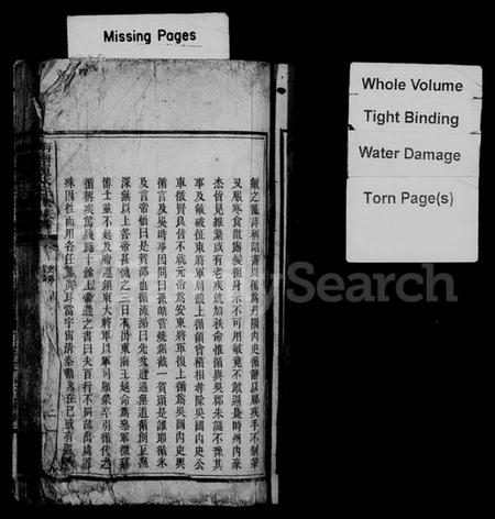 湖南贺氏族谱-梅塘贺氏三修族谱.pdf电子版插图2