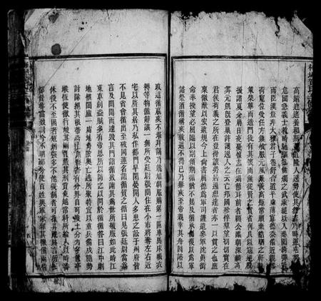 湖南贺氏族谱-梅塘贺氏三修族谱.pdf电子版插图3