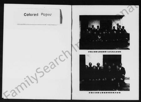 湖南贺氏族谱-贺氏柏公派下万福房续修家乘.pdf电子版插图3