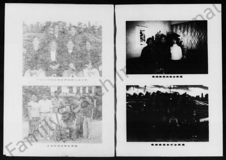 湖南贺氏族谱-贺氏柏公派下万福房续修家乘.pdf电子版插图5