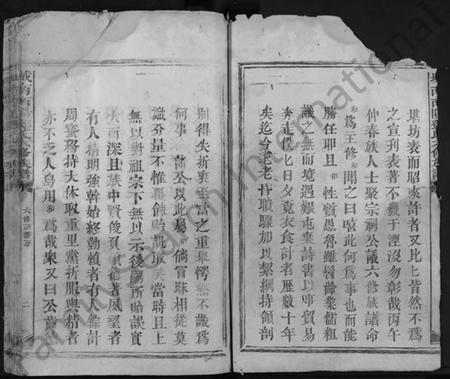 江西邓氏族谱-城南南阳邓氏六修族谱 [不分卷].pdf电子版插图2