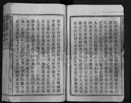 江西邓氏族谱-宁都县城南南阳邓氏七修族谱 [不分卷].pdf电子版插图4