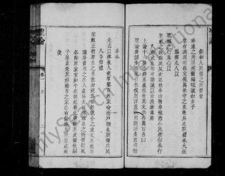 江西邓氏族谱-枫梓邓氏支谱 [4卷].pdf电子版插图4