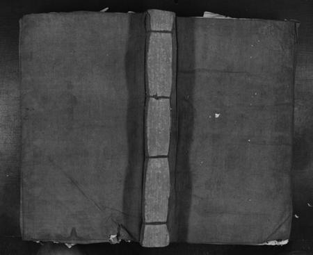 江西邓氏族谱-兴国县燕山邓氏八修族谱[残卷].pdf电子版