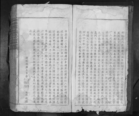 江西邓氏族谱-兴国县燕山邓氏八修族谱[残卷].pdf电子版插图4