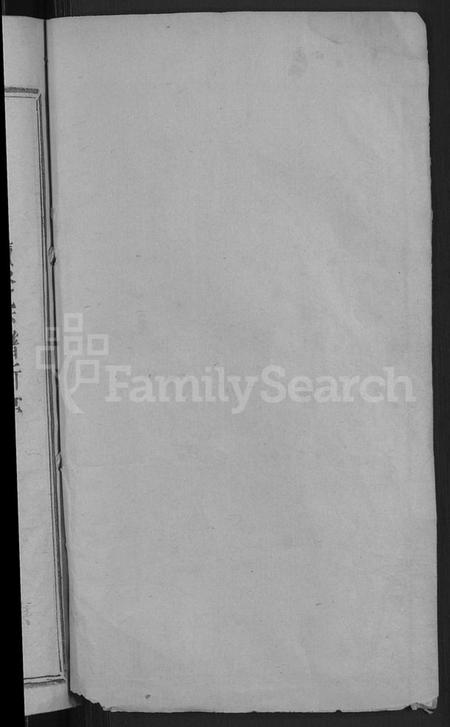 江西邓氏族谱-邓氏六修宗谱 [残卷].pdf电子版插图2