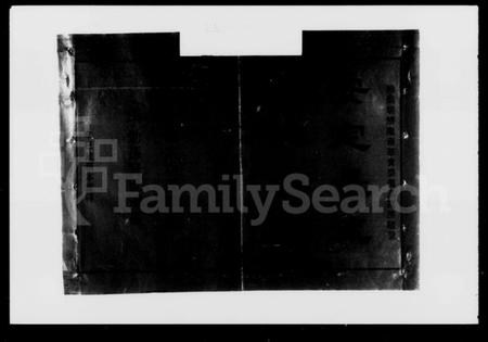 湖南胡氏族谱-拗柴胡氏胜隆系八修族谱 [13卷,首末各1卷].pdf电子版插图2