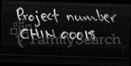 湖南胡氏族谱-桑林胡氏七修族谱 [卷数杂异].pdf电子版插图1