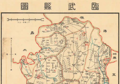 1940年湖南《临武县图》缩略图