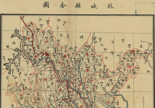约1941年吉首《乾城县全图》