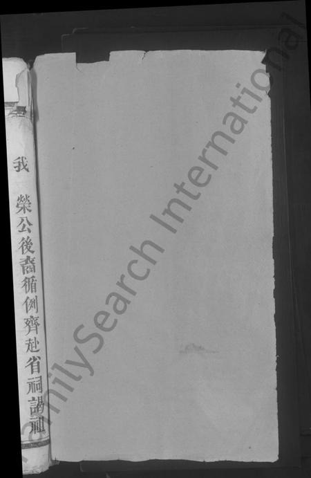 江西杜氏族谱-杜氏宗谱 [14卷,首1卷].pdf电子版插图2