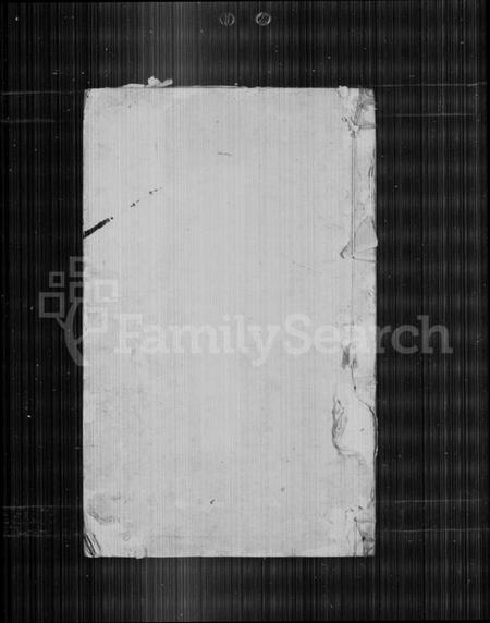 湖南胡氏族谱-栗塘胡氏宗谱 [9卷, 末1卷].pdf电子版插图2