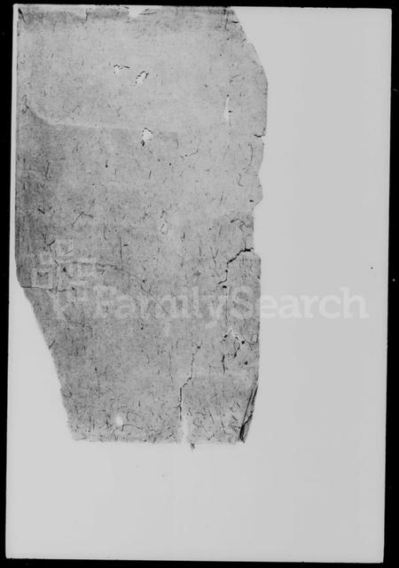 湖南许氏族谱-许氏族谱.pdf电子版插图4 湖南许氏族谱-许氏族谱.pdf电子版插图4