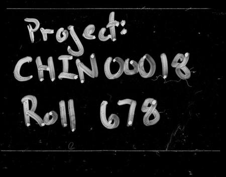 湖南黄氏族谱-官桥黄氏四修族谱 [48卷,首1卷].pdf电子版插图4