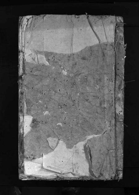 湖南黄氏族谱-邵陵黄氏族谱 [8卷,首1卷].pdf电子版插图1