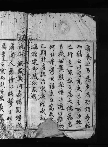 湖南黄氏族谱-邵陵黄氏族谱 [8卷,首1卷].pdf电子版插图4