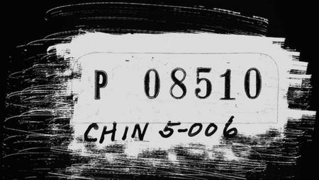 湖南黄氏族谱-黄氏支系考.pdf电子版插图1