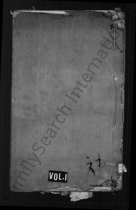 湖南黄氏族谱-黄氏支谱 [5卷].pdf电子版插图1