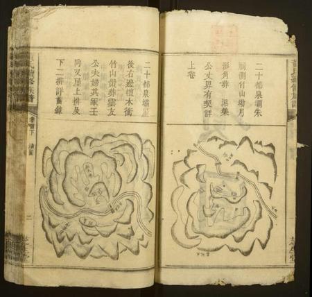 湖南黄氏族谱-黄氏续修族谱[卷数不详].pdf电子版插图2