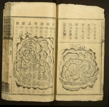 湖南黄氏族谱-黄氏续修族谱[卷数不详].pdf电子版插图4