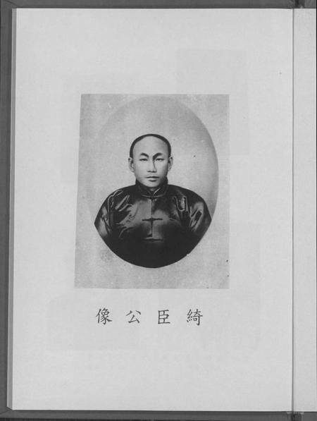 湖南黄氏族谱-湖南宁乡泉塘沙田湾黄氏世谱.pdf电子版插图5