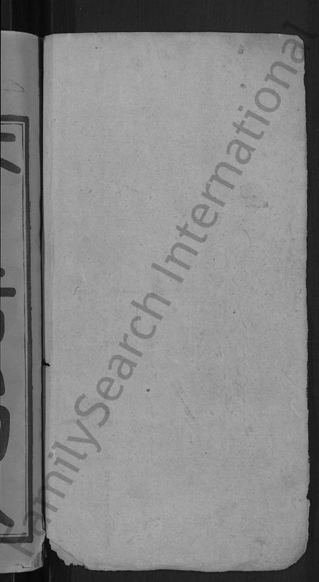 湖南黄氏族谱-黄氏四修族谱 [33卷,首6卷].pdf电子版插图2