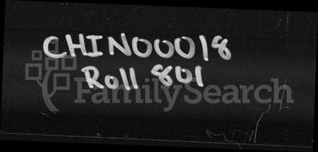 湖南黄周氏族谱-黄周氏八修族谱 [12卷,首2卷,末1卷].pdf电子版插图1