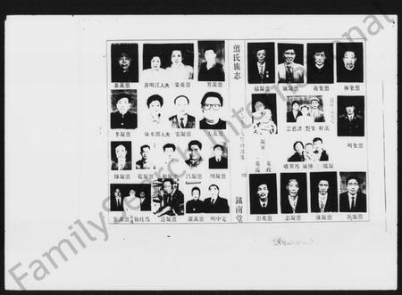 湖南翦氏族谱-翦氏族志 [8卷,及卷首].pdf电子版插图5