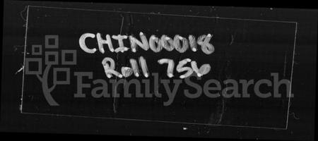 湖南江氏族谱-湘乡测水江氏五修族谱 [19卷,首9卷].pdf电子版插图1