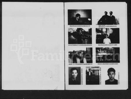 湖南蒋氏族谱-湖南长沙蒋氏大豹公家谱.pdf电子版插图4