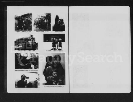 湖南蒋氏族谱-湖南长沙蒋氏大豹公家谱.pdf电子版插图5