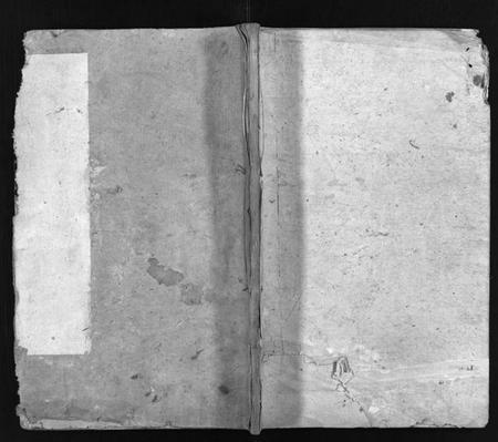 湖南蒋氏族谱-湘乡石龙蒋氏族谱 [按房分卷].pdf电子版插图1