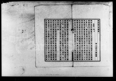 湖南寇氏族谱-寇氏族谱 [6卷].pdf电子版插图5