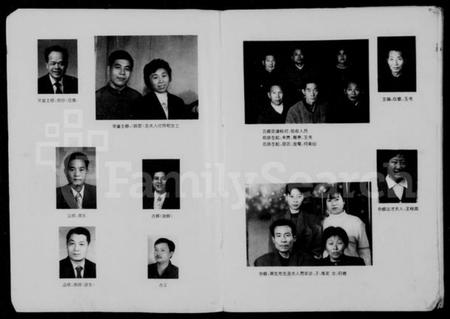 湖南李氏族谱-嫩草江李氏支谱 [8卷].pdf电子版插图4