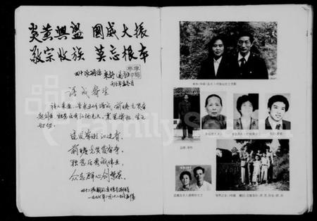 湖南李氏族谱-嫩草江李氏支谱 [8卷].pdf电子版插图5