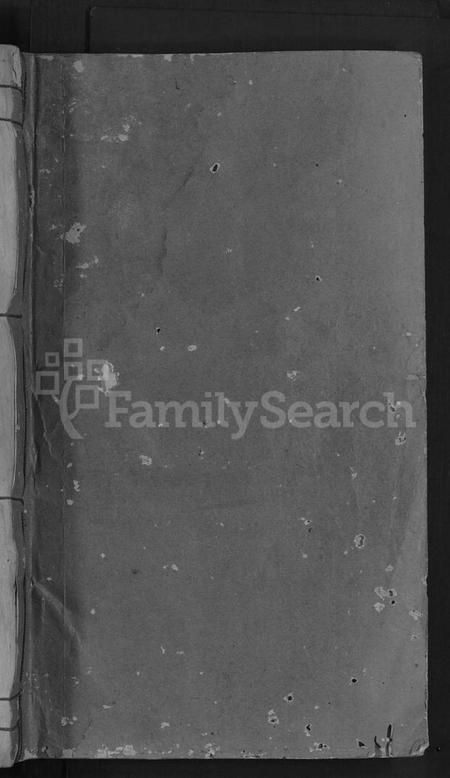 江西郭氏族谱-永丰吉水郭氏重修族谱 [不分卷].pdf电子版插图1